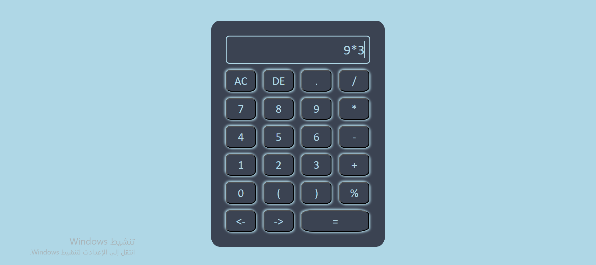 Calculator Project